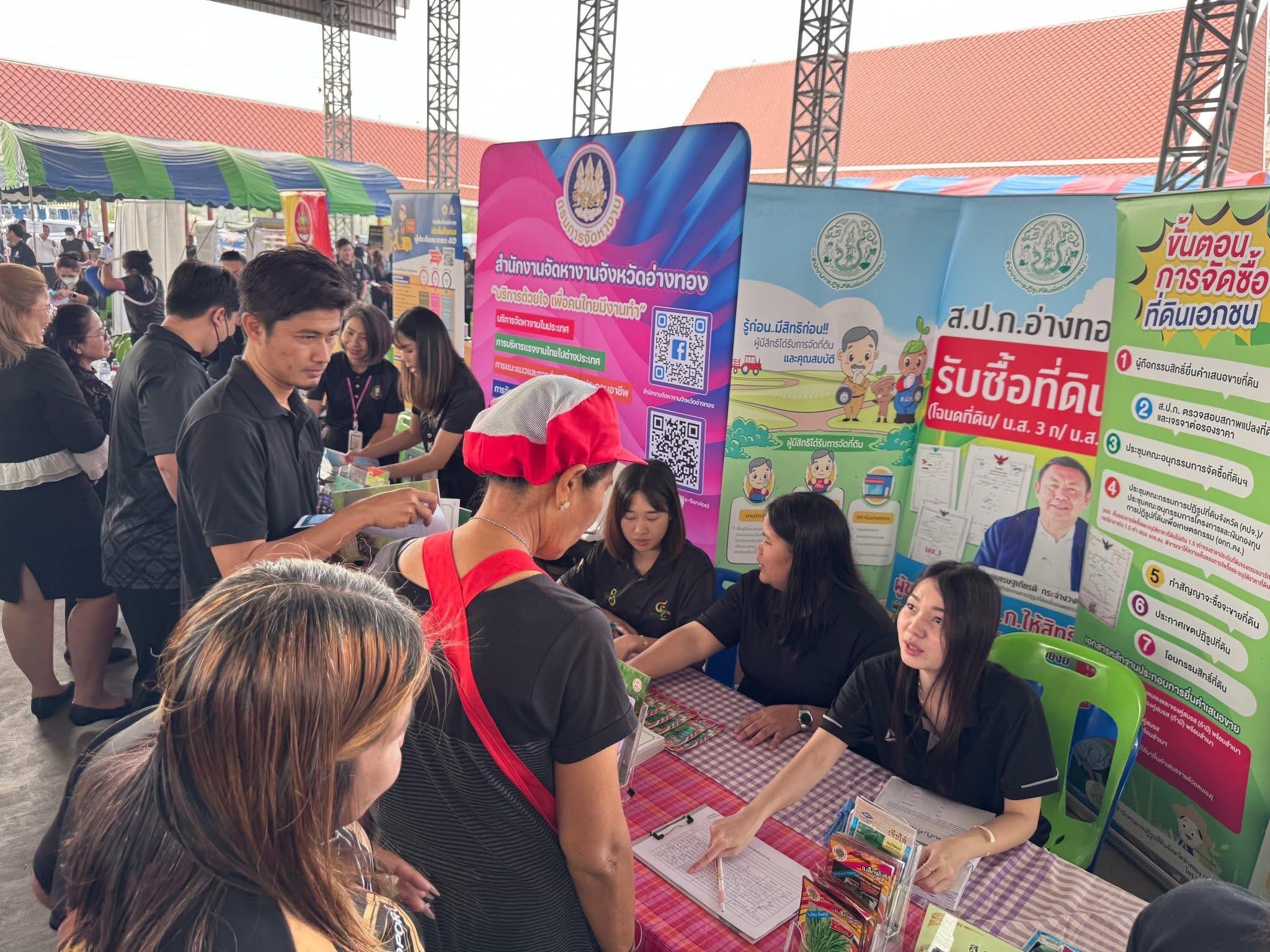 title - เข้าร่วมโครงการ “หน่วยบำบัดทุกข์ บำรุงสุข สร้างรอยยิ้มให้ประชาชน” ประจำปี 2569 ในพื้นที่อำเภอไชโย